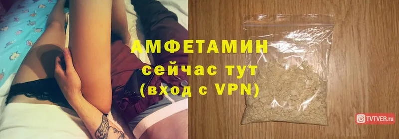 Amphetamine 98%  ссылка на мегу рабочий сайт  Краснозаводск 