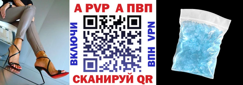 ОМГ ОМГ сайт  что такое наркотик  Краснозаводск  Alpha PVP СК КРИС 