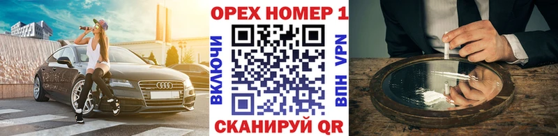 как найти наркотики  нарко площадка клад  COCAIN FishScale  Краснозаводск 