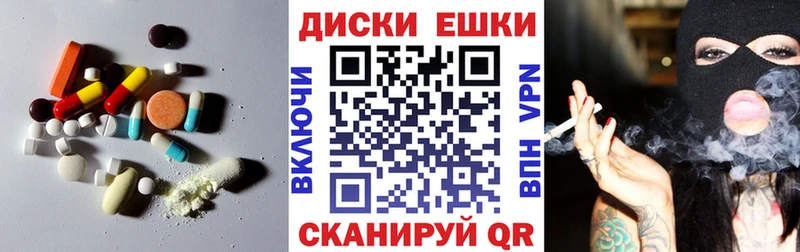 как найти закладки  Краснозаводск  МЕГА зеркало  Экстази VHQ 