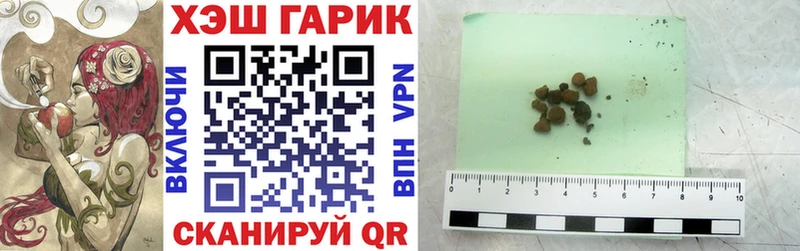 ГАШ ice o lator  даркнет сайт  Краснозаводск 