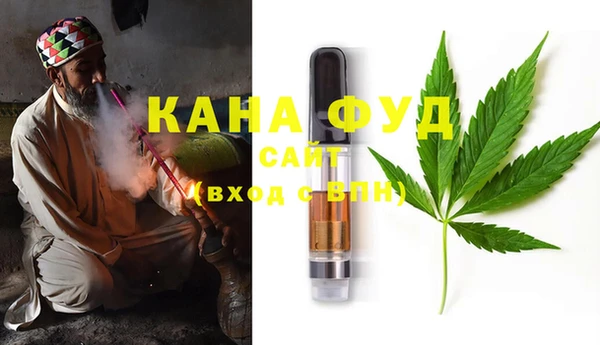 стафф Наволоки