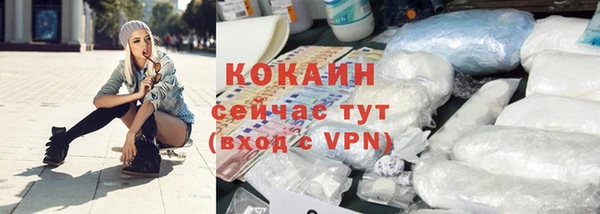 ALPHA-PVP Навашино