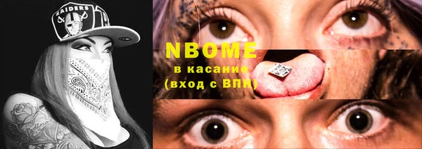 дмт Надым