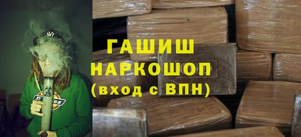 кокаин колумбия Михайловка