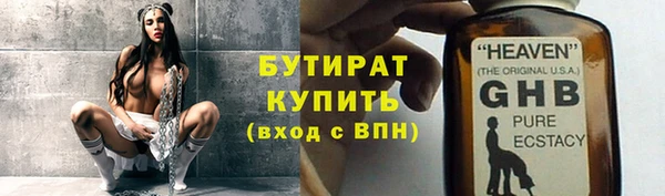 стаф Михайловск