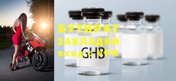 синтетический гашиш Михайлов