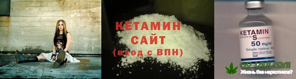 стафф Наволоки