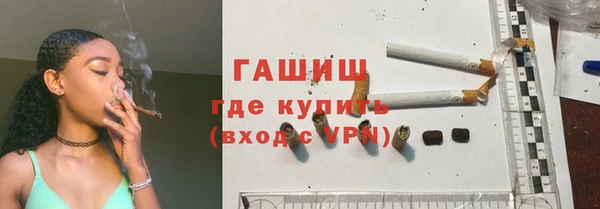 стафф Наволоки