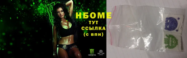 кокаин колумбия Михайловка