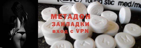 стафф Наволоки