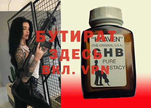 стафф Наволоки