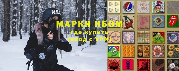 кокаин колумбия Михайловка