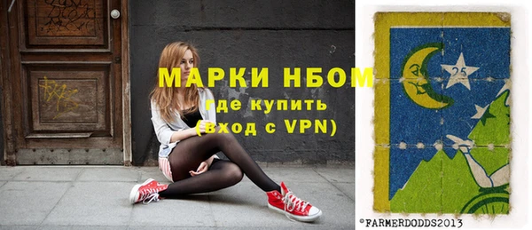 стафф Наволоки