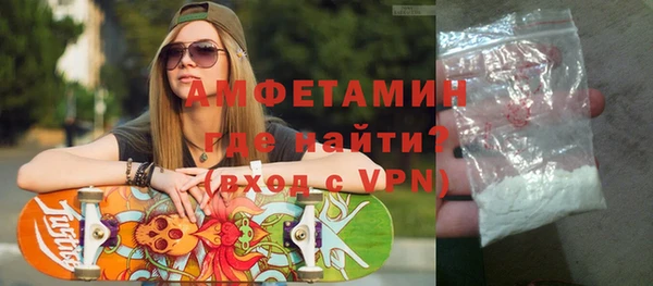 ALPHA-PVP Навашино