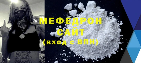 стаф Михайловск