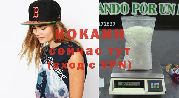 стафф Наволоки