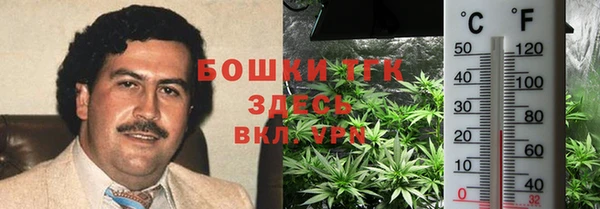 стафф Наволоки