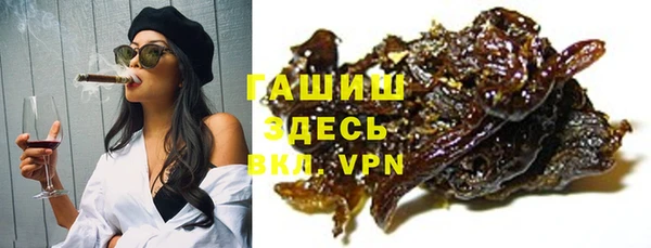 стаф Михайловск