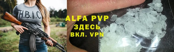 ALPHA-PVP Навашино