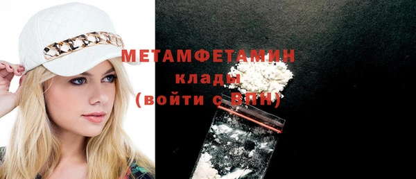стафф Наволоки