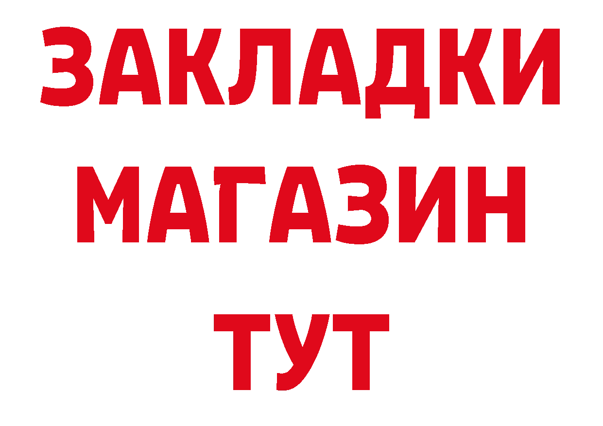 КЕТАМИН VHQ как войти сайты даркнета hydra Краснозаводск