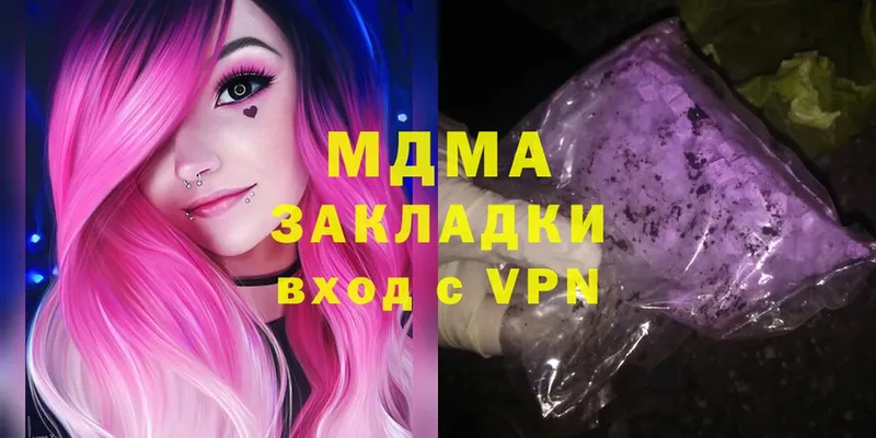 darknet Telegram  Краснозаводск  МДМА VHQ 