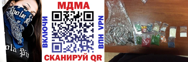 MDMA crystal  Краснозаводск 