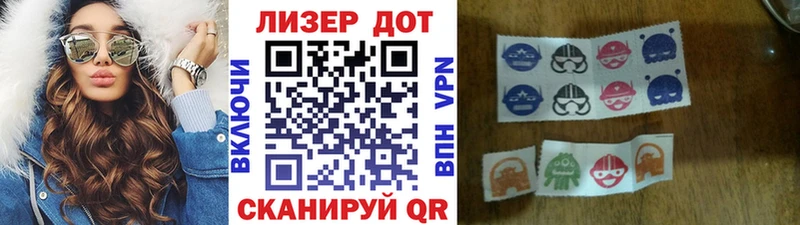 Марки N-bome 1,8мг  Краснозаводск 